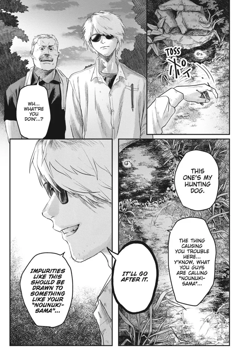 Page 7 of Chapter 14: Yoshiki's Resolve