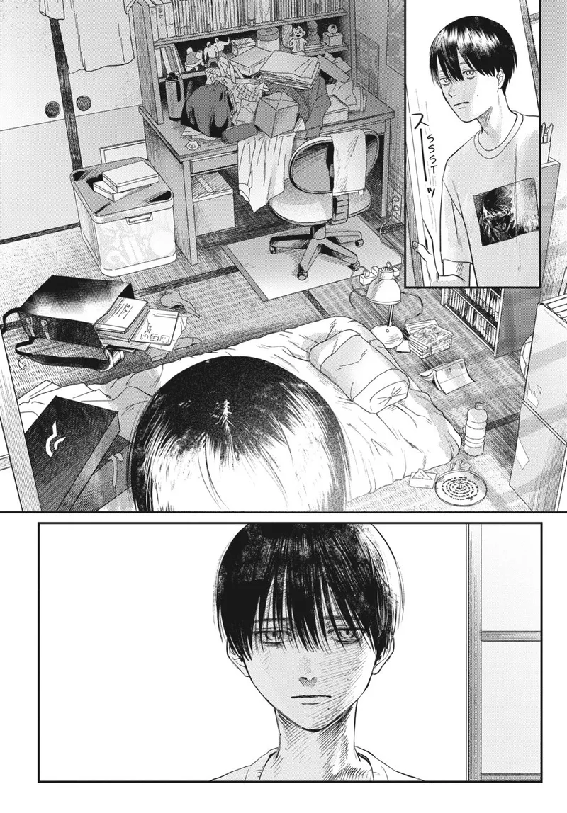 Page 14 of Chapter 14: Yoshiki's Resolve